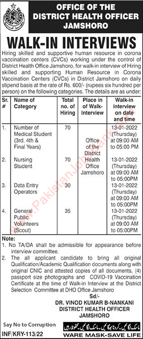 Health Department Jamshoro Jobs 2022 Medical / Nursing Students & Others Walk in Interview Latest