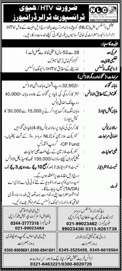 HTV / Trailer Driver Jobs in NLC February 2022 National Logistics Cell Latest