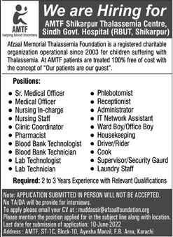 Afzaal Memorial Thalassemia Foundation Karachi Jobs 2022 June AMTF Nurses, Medical Officers & Others Latest