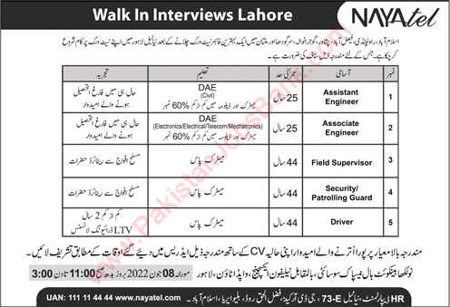Nayatel Lahore Jobs June 2022 Assistant / Associate Engineers & Others Walk in Interviews Latest