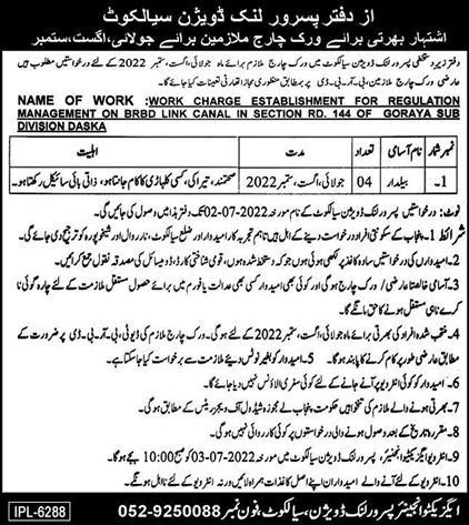 Beldar Jobs in Irrigation Department Sialkot 2022 June Pasrur Link Division Latest