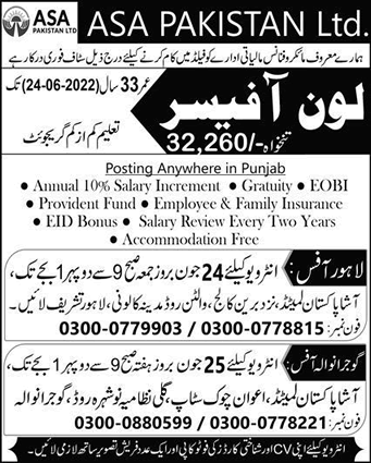 Loan Officer Jobs in ASA Pakistan Limited 2022 June Latest