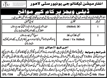 Information Technology University Lahore Jobs July 2022 IT Support Staff & Other ITU Latest