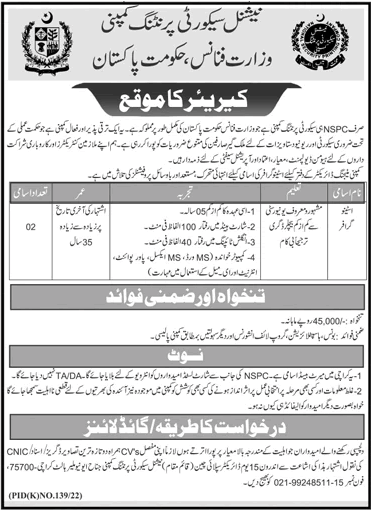 Stenographer Jobs in National Security Printing Company Karachi 2022 July NSPC Ministry of Finance Latest
