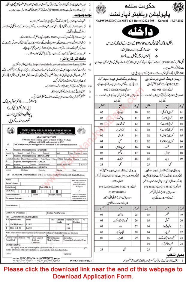 Family Welfare Worker Free Courses in Population Welfare Department Sindh 2022 July Application Form FWW Latest