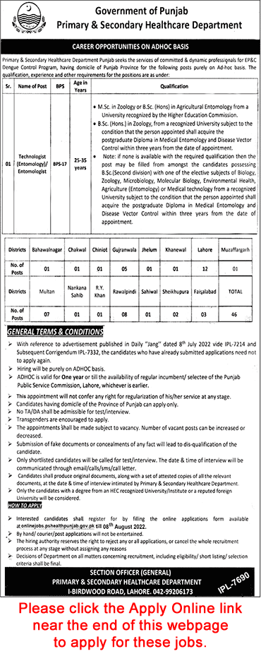 Entomology Technologist Jobs in Health Department Punjab 2022 July / August Online Apply Latest
