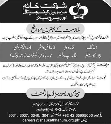 Shaukat Khanum Hospital Lahore Jobs August 2022 SKMCH&RC Cook & Others Latest