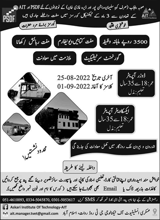 Askari Institute of Technology Islamabad Free Courses 2022 August AIT PSDF Latest