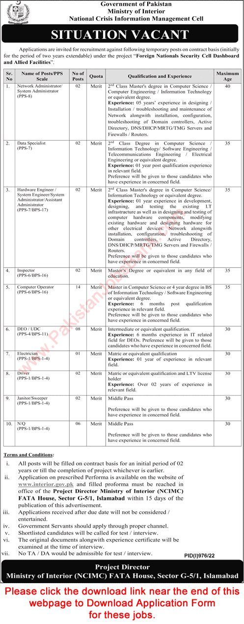 Ministry of Interior Islamabad Jobs 2022 August Application Form Computer Operators, Clerks & Others Latest