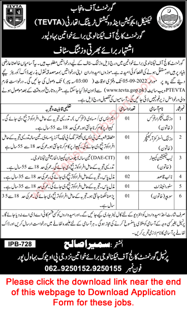Government College of Technology for Women Bahawalpur Jobs 2022 August TEVTA Application Form Naib Qasid & Others Latest