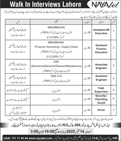 Nayatel Lahore Jobs September 2022 Walk in Interview Assistant / Associate Engineer & Others Latest