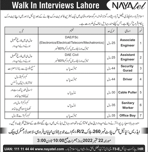 Nayatel Lahore Jobs September 2022 Walk in Interviews Engineers, Security Guards & Others Latest