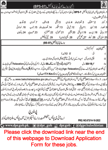 Lady Constable Jobs in Balochistan Police October 2022 Application Form Download Latest