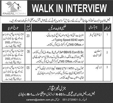 Faisal Town Pvt Ltd Rawalpindi Jobs November 2022 Data Entry Operators & Others Walk in Interview Latest