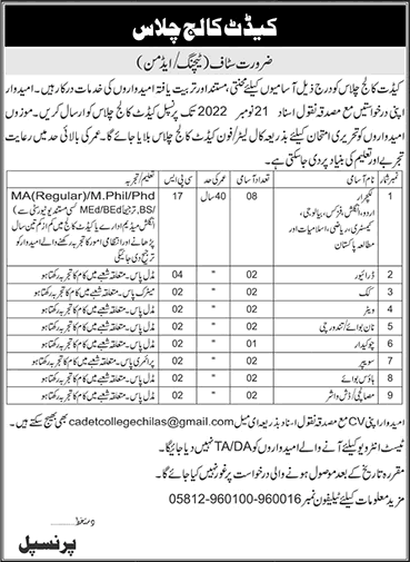 Cadet College Chilas Jobs 2022 November Lecturers, Drivers, Chowkidar & Others Latest