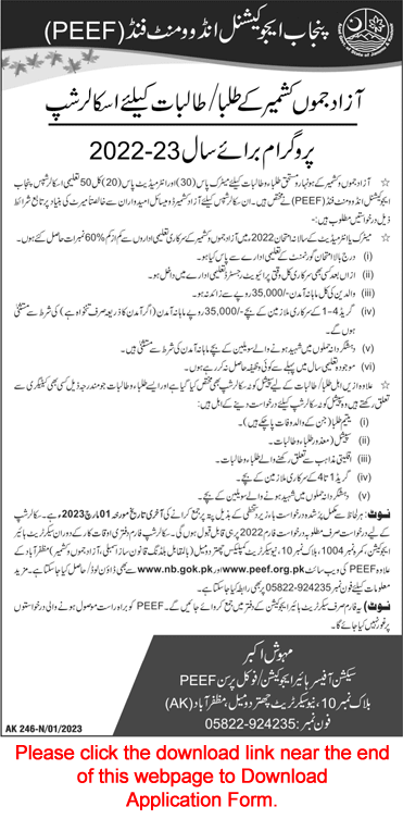 PEEF Scholarships for Matric / Intermediate 2023 Application Form for AJK Students Latest