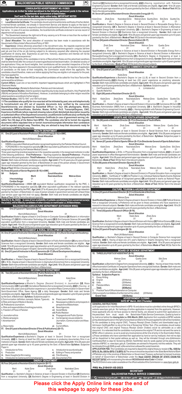 BPSC Jobs 2023 February Online Apply Consolidated Advertisement No 01/2023 Latest