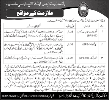 Pakistan Scouts Cadet College Battarsi Mansehra Jobs 2023 February Lecturers & Others Latest