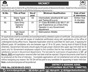 District and Session Court Kalat Jobs 2023 March Stenotypist & Others Latest