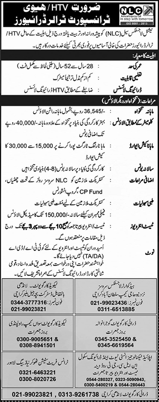 NLC HTV / Trailer Driver Jobs March 2023 National Logistics Cell Latest