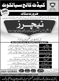 Cadet College Sialkot Jobs 2023 March Teachers & Others Latest