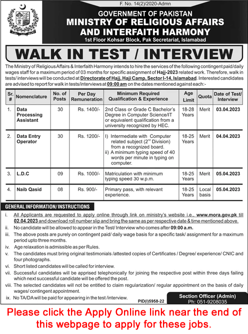 Ministry of Religious Affairs and Interfaith Harmony Islamabad Jobs 2023 March Online Apply Directorate of Hajj Walk In Test / Interview Latest