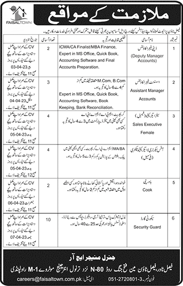 Faisal Town Private Limited Rawalpindi Jobs 2023 March Security Guard & Others Latest