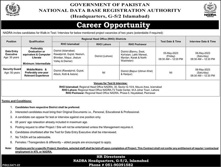 NADRA Jobs April 2023 Walk In Interview Data Entry Executives & Security Guards Latest