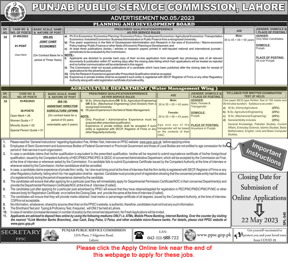 Assistant Director Jobs in Agriculture Department Punjab May 2023 PPSC Apply Online Latest