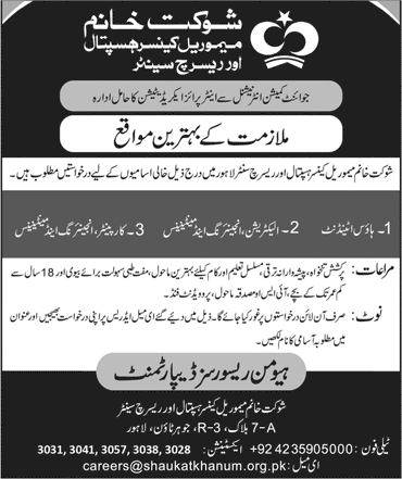 Shaukat Khanum Hospital Lahore Jobs July 2023 Electrician, Carpenter & House Attendant Latest