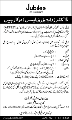 Medical Officer Jobs in Jubilee Life Insurance Lahore 2023 September Agha Khan Fund for Economic Development Latest