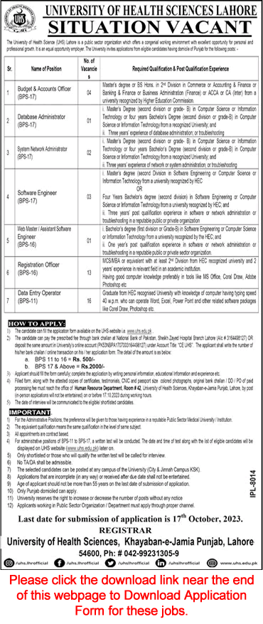 University of Health Sciences Lahore Jobs September 2023 Application Form Data Entry Operators & Others Latest