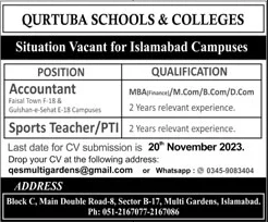 Qurtuba School and College Islamabad Jobs November 2023 Accountant & Sports Teacher Latest