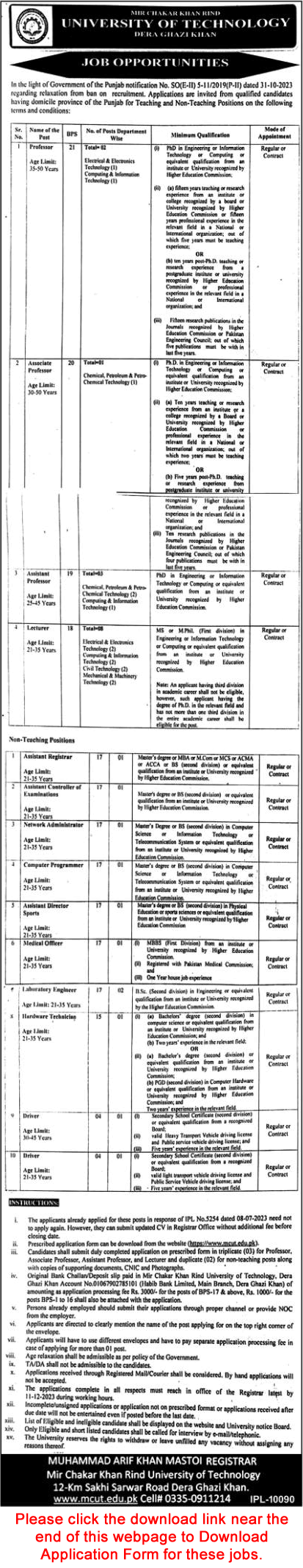 Mir Chakar Khan Rind University of Technology Dera Ghazi Khan Jobs November 2023 Application Form Latest