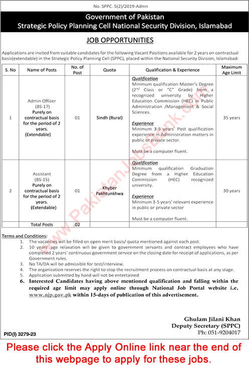 National Security Division Islamabad Jobs December 2023 Apply Online Admin Officer & Assistant SPPC Latest