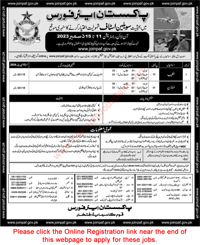 Khateeb / Muazzin Jobs in Pakistan Air Force (PAF) December 2023 Online Registration Join Latest