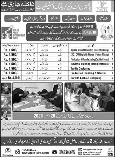 Pakistan Knitwear Training Institute Lahore Free Courses December 2023 PSDF PKTI Latest