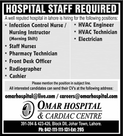 Omar Hospital and Cardiac Centre Lahore Jobs December 2023 / 2024 Nurses & Others Latest