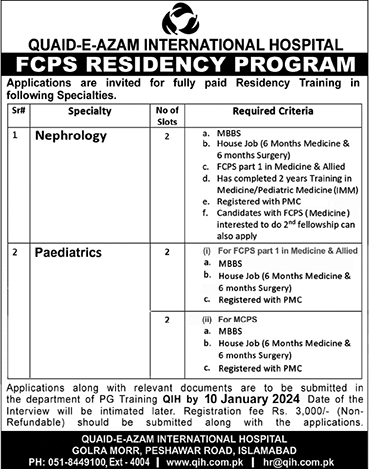 Quaid-e-Azam International Hospital Islamabad FCPS Residency Program December 2023 / 2024 Latest