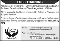 Fazle Omar Hospital Chenab Nagar Chiniot FCPS Residency Training Program 2024 Latest