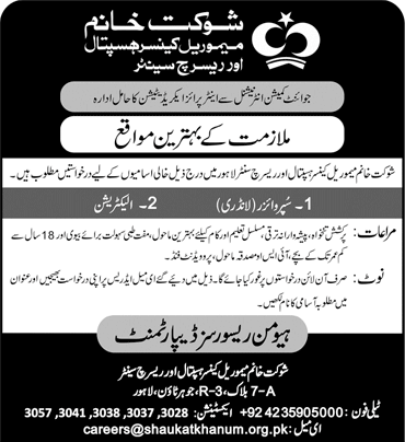 Shaukat Khanum Hospital Lahore Jobs 2024 SKMCH&RC Laundry Supervisor & Electrician Latest
