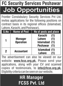 Frontier Constabulary Security Services Jobs 2024 Operations Manager & Accountant FCSS Latest