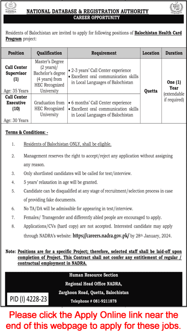 NADRA Quetta Jobs 2024 January Call Center Executives / Supervisor Latest