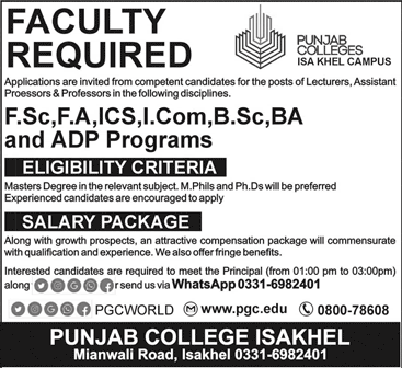 Teaching Faculty Jobs in Punjab College Isakhel Campus Mianwali 2024 January Latest