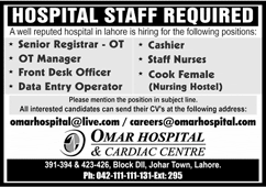 Omar Hospital and Cardiac Centre Lahore Jobs 2024 Nurses & Others Latest