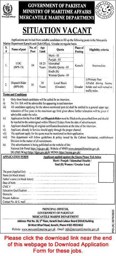 Mercantile Marine Department Karachi / Gwadar Jobs 2024 Application Form Ministry of Maritime Affairs Latest
