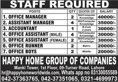 Happy Home Group of Companies Lahore Jobs 2024 February Office Assistants & Others Latest