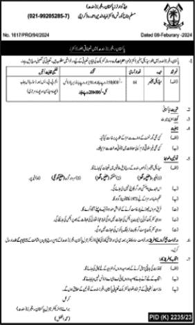 Medical Officer Jobs in Pakistan Rangers Sindh Karachi 2024 February Latest