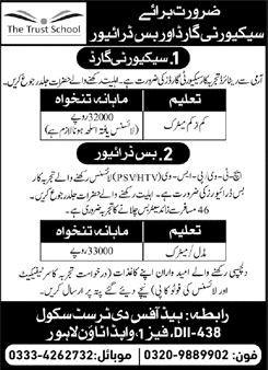 The Trust School  Lahore Jobs 2024 February Security Guard & Bus Driver Latest
