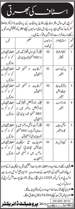 PO Box 12225 Karachi Jobs 2024 February World Bank Funded Project Latest